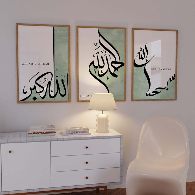 Pack of 3 Calligraphy Islamic Wall Frame set