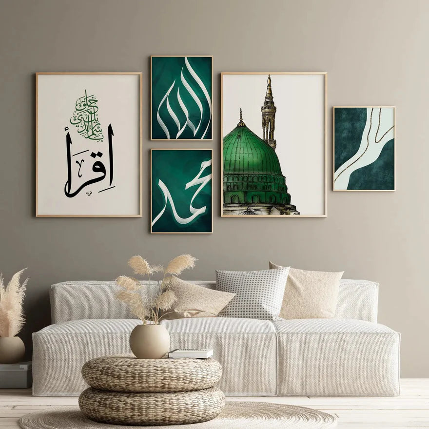 Pack of 5 Calligraphy Islamic Wall Frame set.