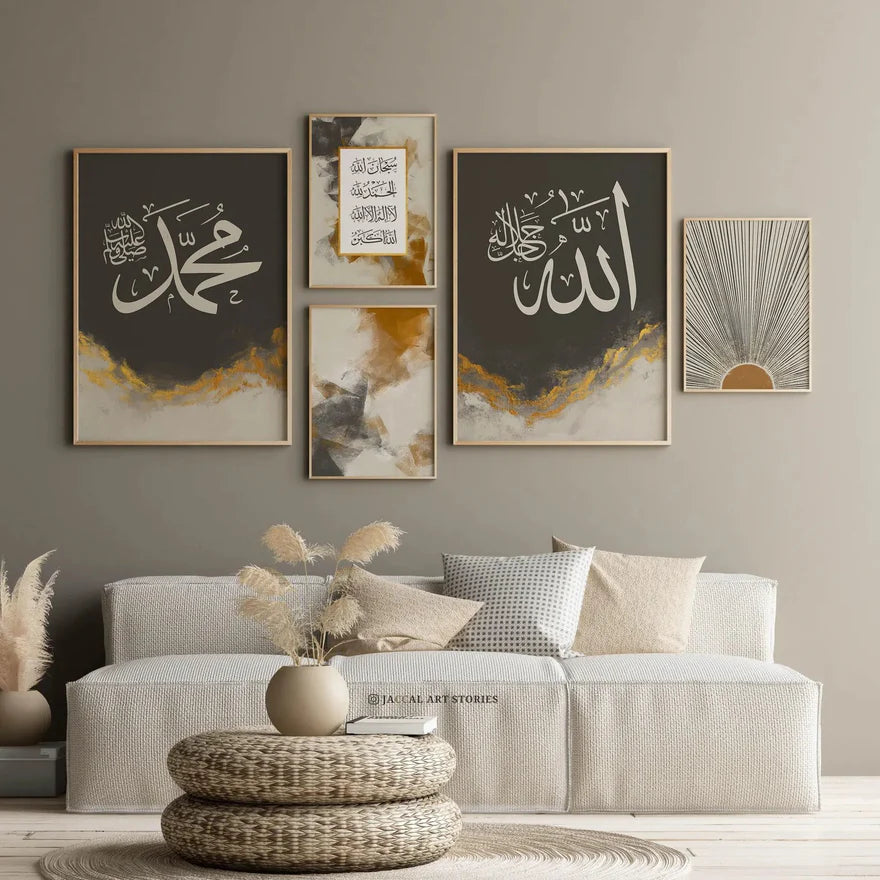 Pack of 5 Calligraphy Islamic Wall Frame set
