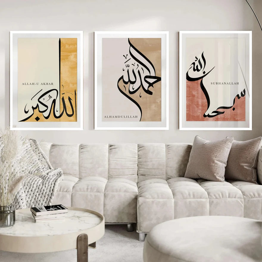 Pack of 3 Calligraphy Islamic Wall Frame set