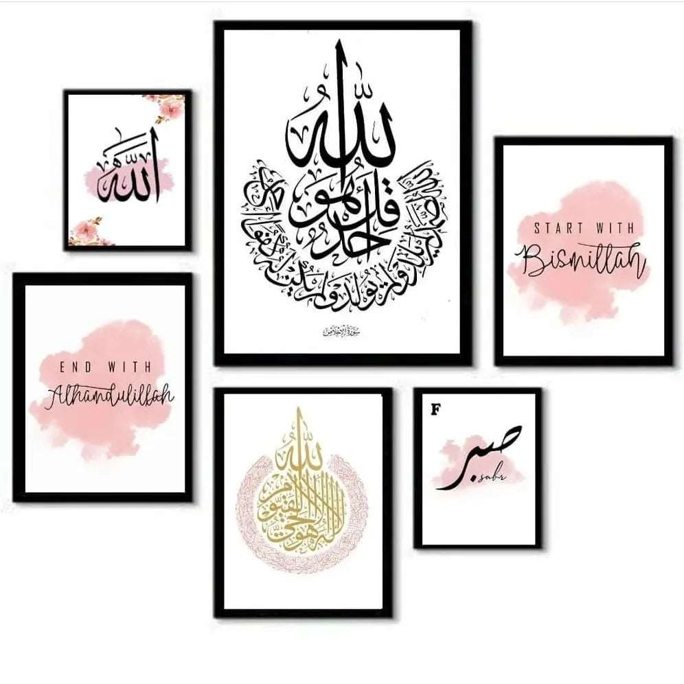 White Pink Islamic Frames