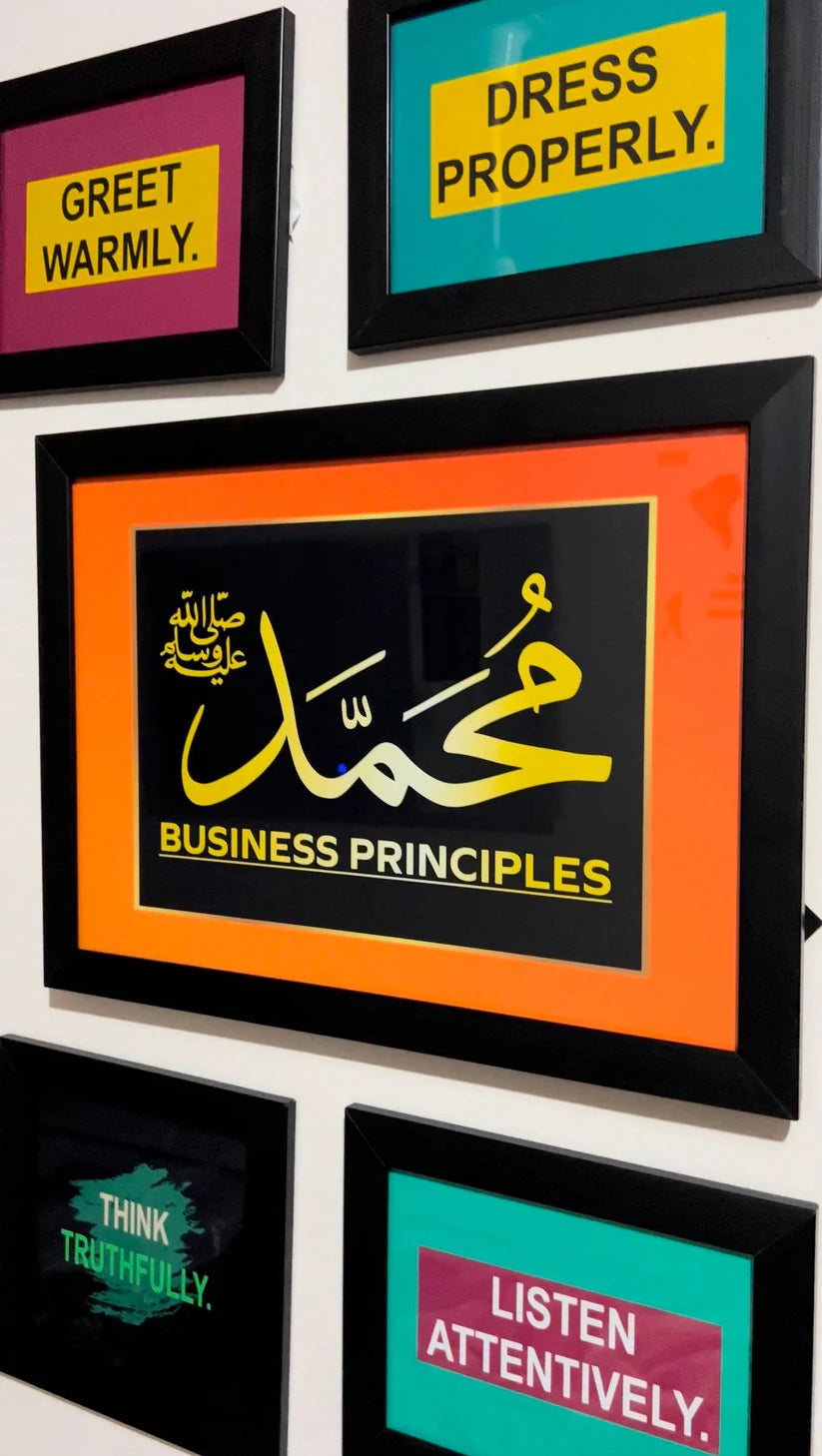Set of 13 Principles of Prophet Muhammad (S.A.W)