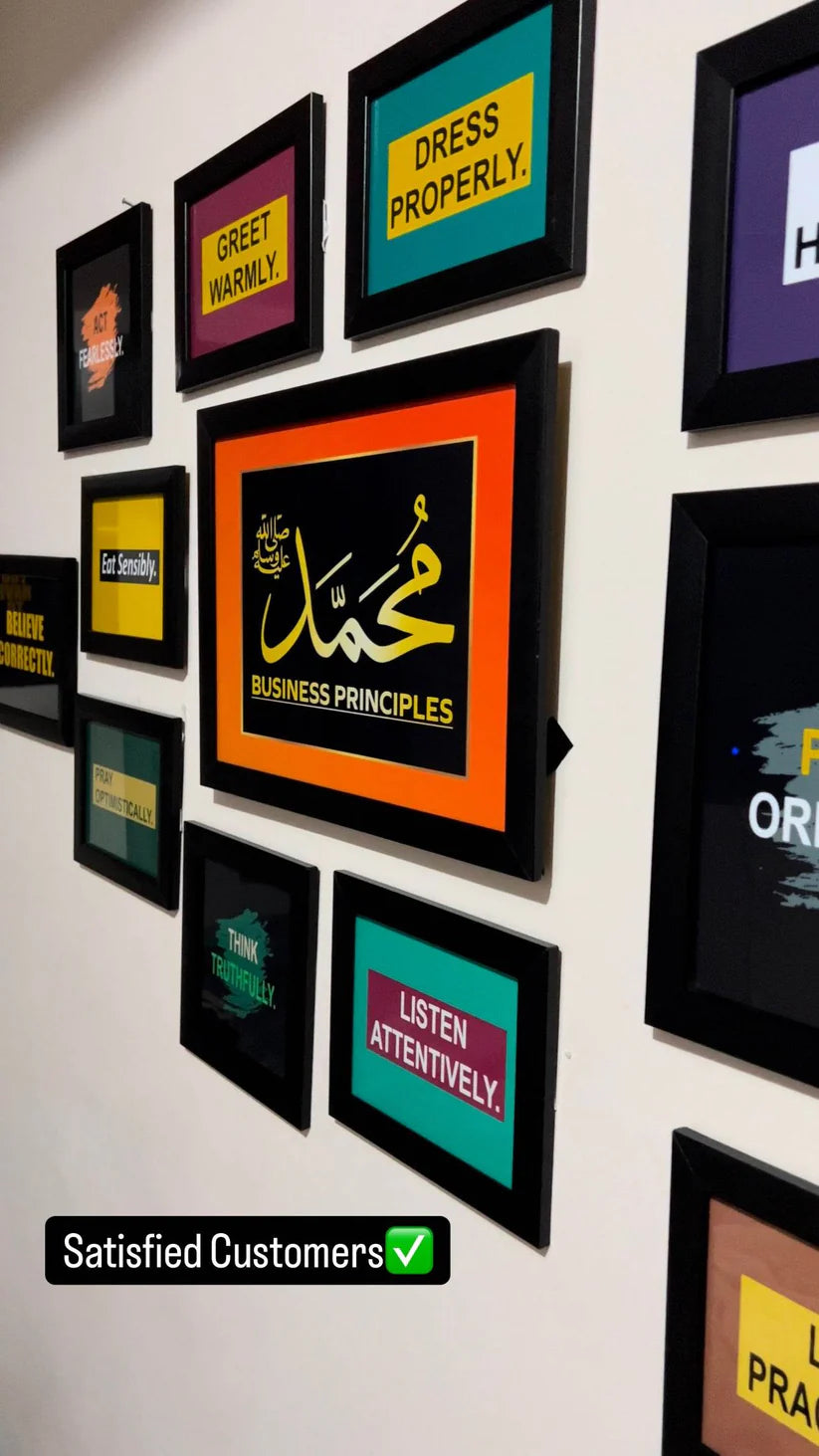 Set of 13 Principles of Prophet Muhammad (S.A.W)