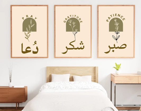 SABAR , SHUKAR , DUA Motivational Wall Frame - Pack OF 3 Wall Qoutes.