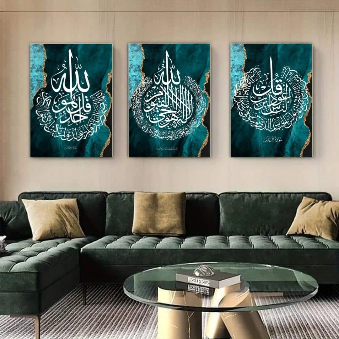 Green Islamic Marble Background- Calligraphy Frame