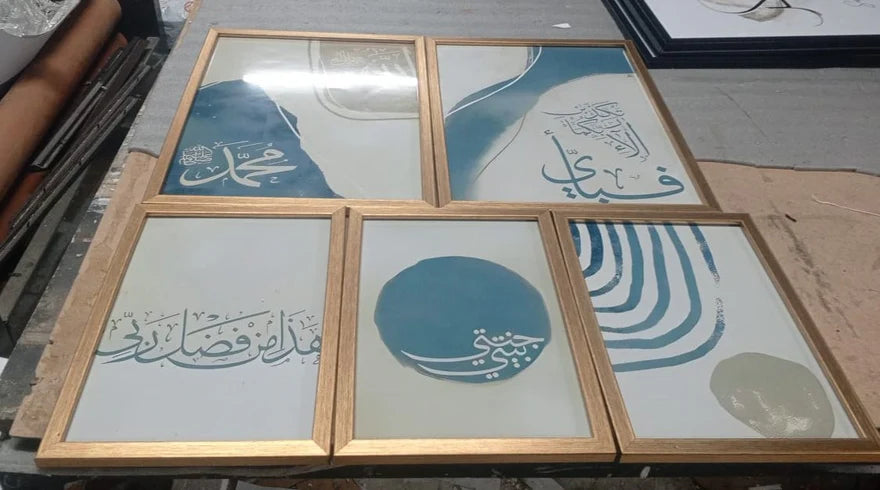 Pack of 5 Calligraphy Islamic Wall Frame set.