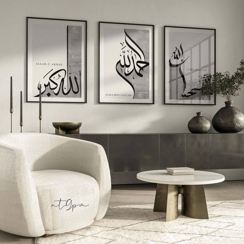 Pack of 3 Calligraphy Islamic Wall Frame set