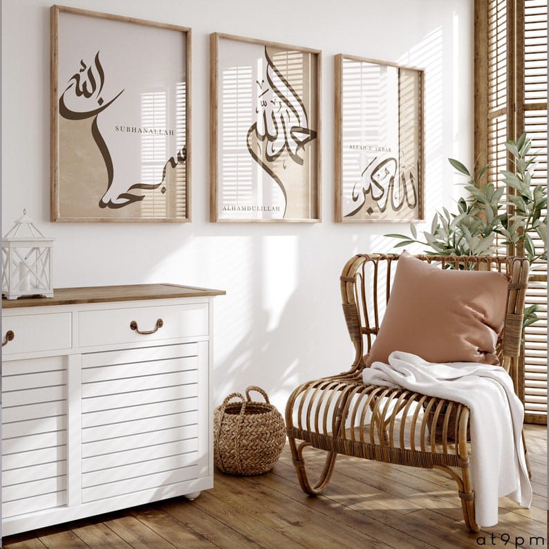 Pack of 3 Calligraphy Islamic Wall Frame set