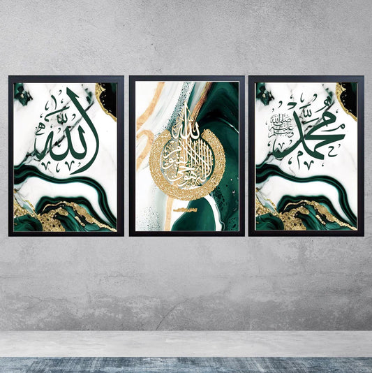 Pack of 3 Calligraphy Islamic Wall Frame set.