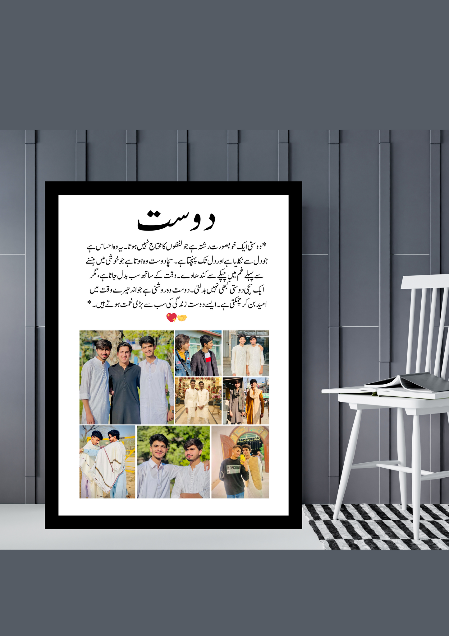 Dost Customized Photo Frame – Personalized Friendship Gift | Best Wall Décor |[ Frame 5]