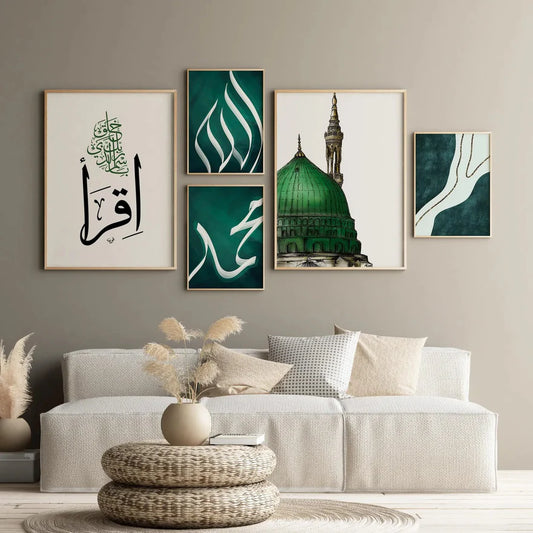 Pack of 5 Calligraphy Islamic Wall Frame set.