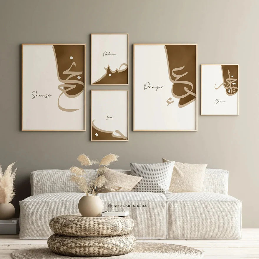 Pack of 5 Calligraphy Islamic Wall Frame set.