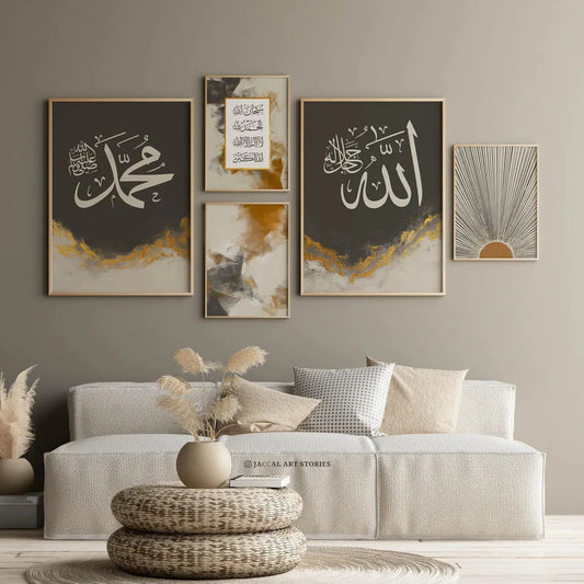 Pack of 5 Calligraphy Islamic Wall Frame set