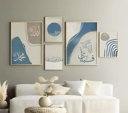 Pack of 5 Calligraphy Islamic Wall Frame set.