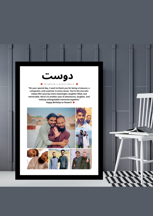 Dost Customized Photo Frame – Personalized Friendship Gift | Best Wall Décor |[ Frame 4]