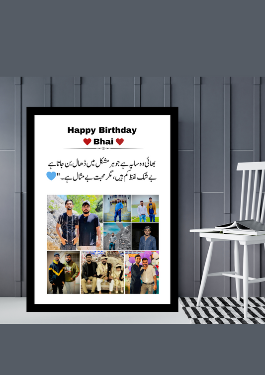 Dost Customized Photo Frame – Personalized Friendship Gift | Best Wall Décor |[ Frame 6]