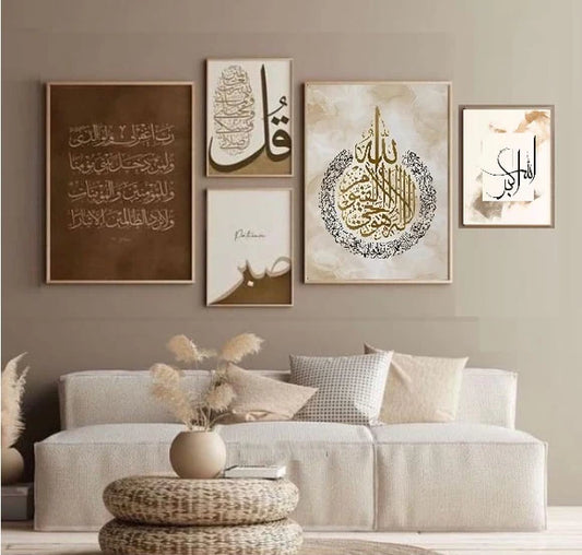 Pack of 5 Calligraphy Islamic Wall Frame set.